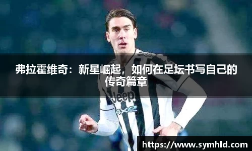 米兰