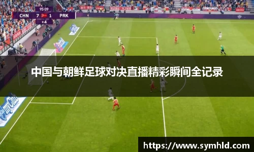 米兰