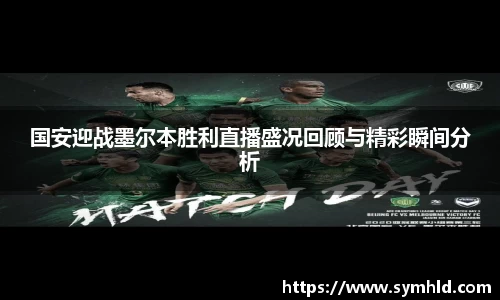 米兰体育官网