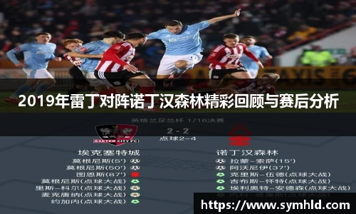 acMilan