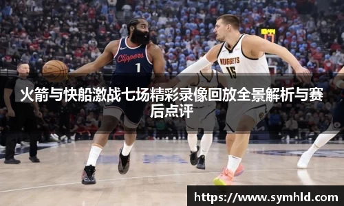 米兰体育