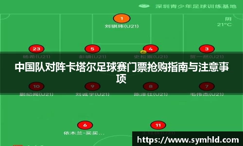 acMilan