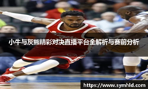 米兰