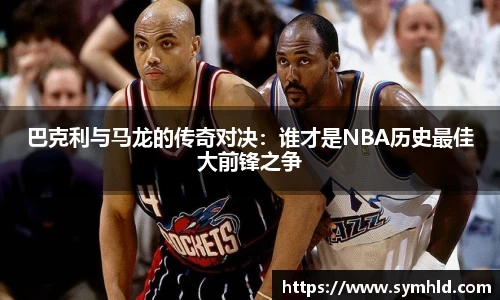 米兰体育