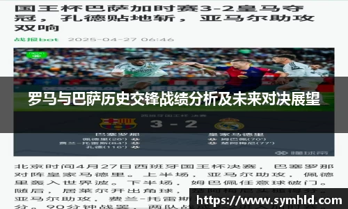 米兰体育