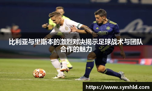 米兰体育