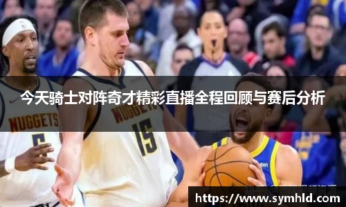 米兰体育官网