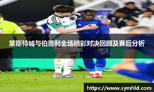 米兰体育