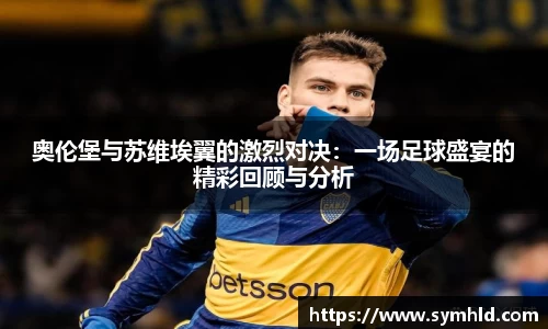 米兰体育官网