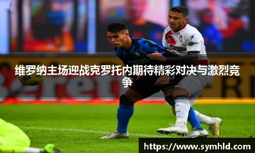米兰体育