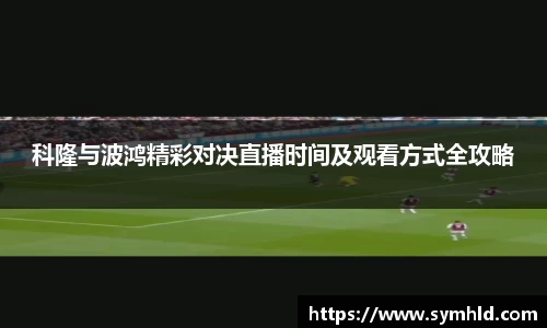 米兰