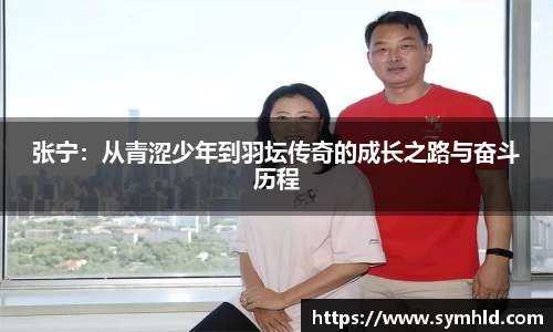 米兰体育官网