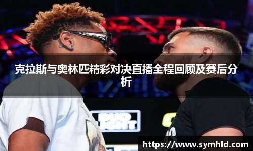 米兰