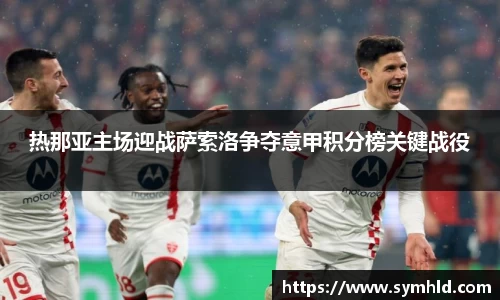 米兰体育官网