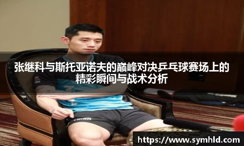 米兰体育官网