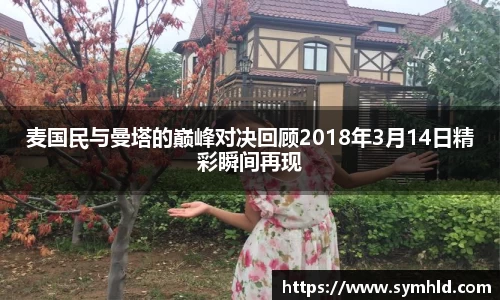 米兰体育