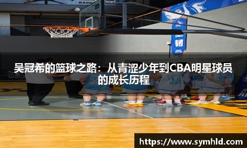 米兰体育