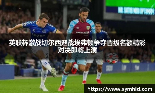 米兰体育