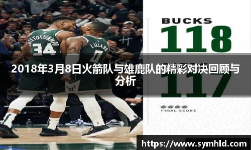 米兰