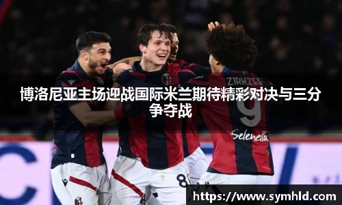 米兰