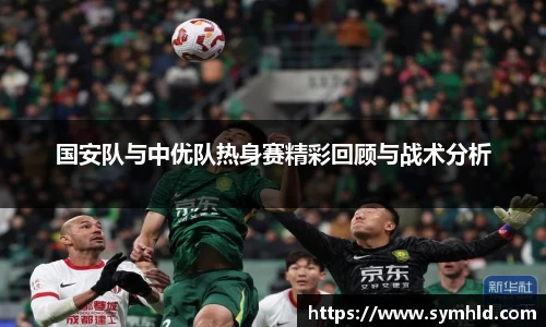米兰体育官网