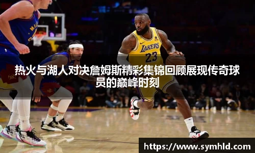 米兰体育