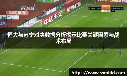 acMilan