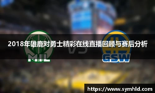 米兰