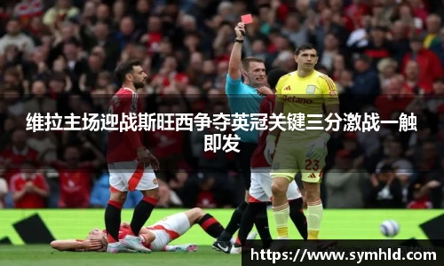 米兰体育
