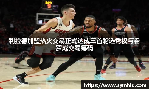 米兰