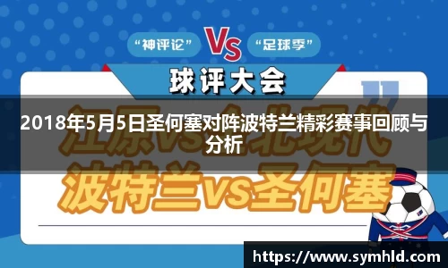 米兰