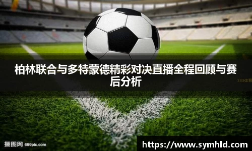 米兰体育官网