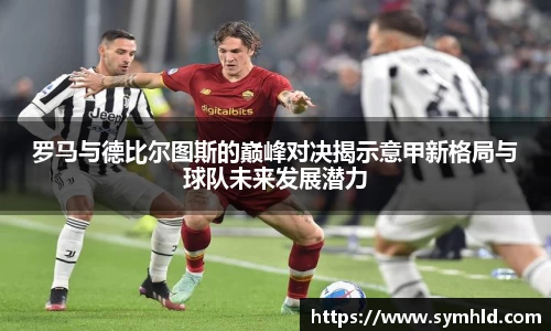米兰体育