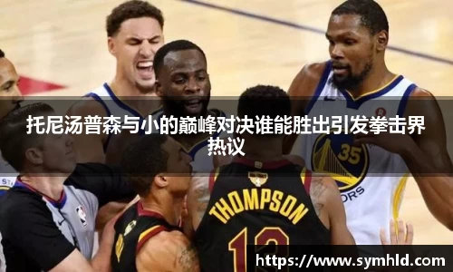 米兰体育官网