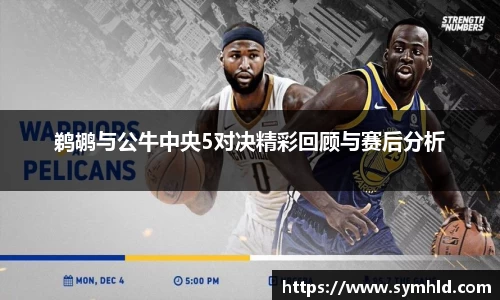 米兰体育官网
