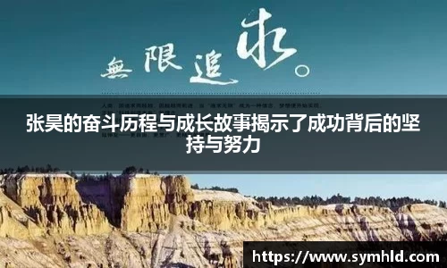 米兰