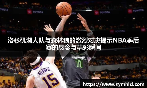 米兰体育